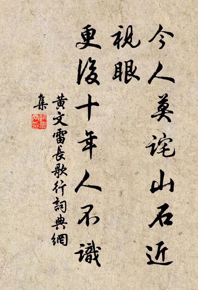 行人隨旅雁,尋寺入幽雲 詩詞名句