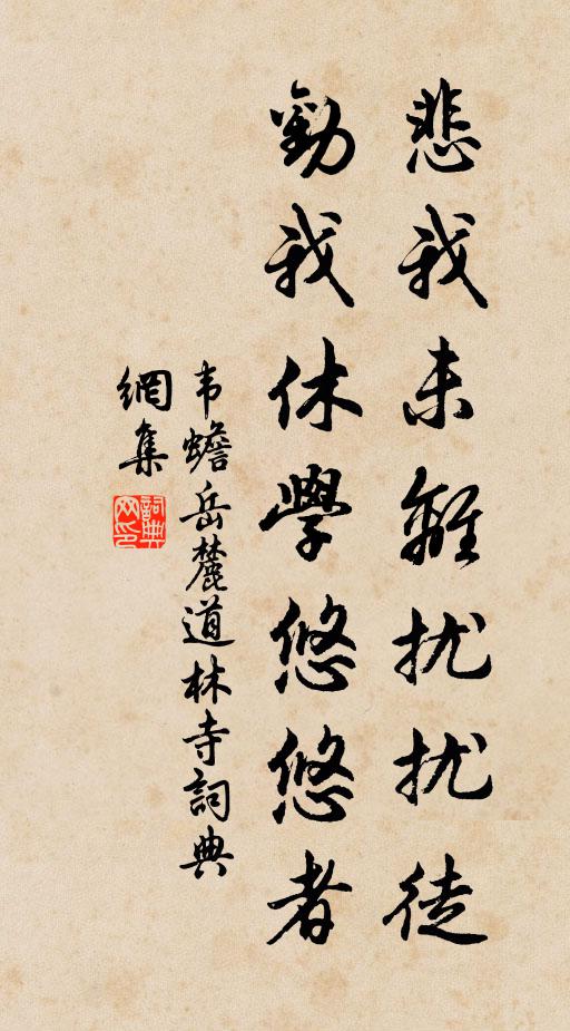 邇來所得尤艱難,人力不到天為剜 詩詞名句