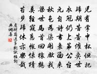 桃花雨過圖原文_桃花雨過圖的賞析_古詩文