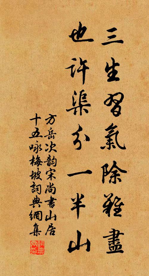 自小顛狂，平生落魄，放浪飄蓬 詩詞名句