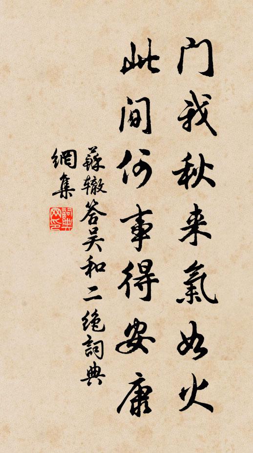 欲歸興未盡,攜手湖上樓,斜陽獻萬狀,浩以百目收 詩詞名句