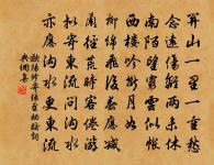 和寧國守沈察院九月嚴霜十五韻原文_和寧國守沈察院九月嚴霜十五韻的賞析_古詩文