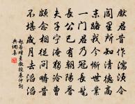 謝惠白鷺原文_謝惠白鷺的賞析_古詩文