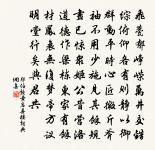 訪戴船回郊外泊,故鄉何處望天涯 詩詞名句