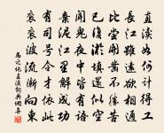 西囿盧橘數株方窮秋蕭索間詫然敷榮薿薿可愛原文_西囿盧橘數株方窮秋蕭索間詫然敷榮薿薿可愛的賞析_古詩文