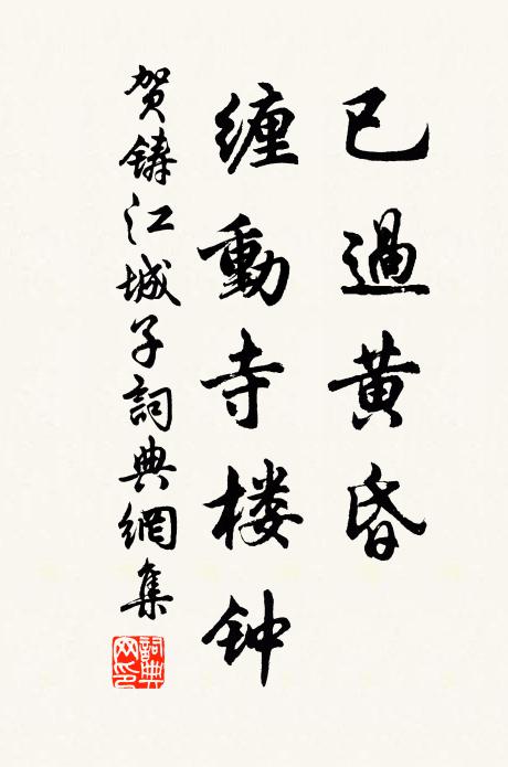 滿目淒涼只自知,間將心事寄琴徽 詩詞名句