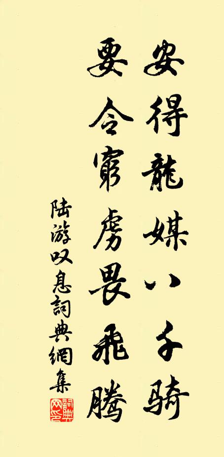 野水不流山四合,寶華雲裹著欄乾 詩詞名句