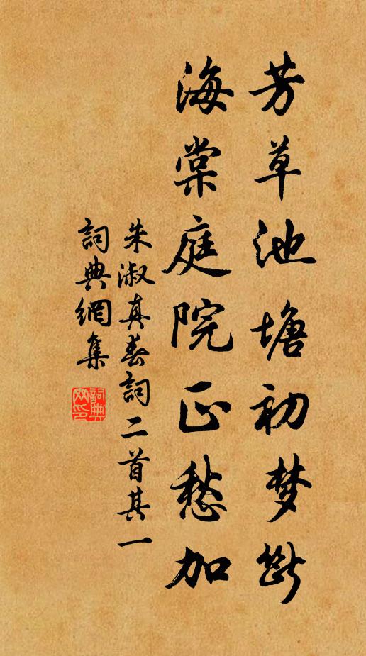 夏初春末非冬雪,不作重儓訪戴溪 詩詞名句