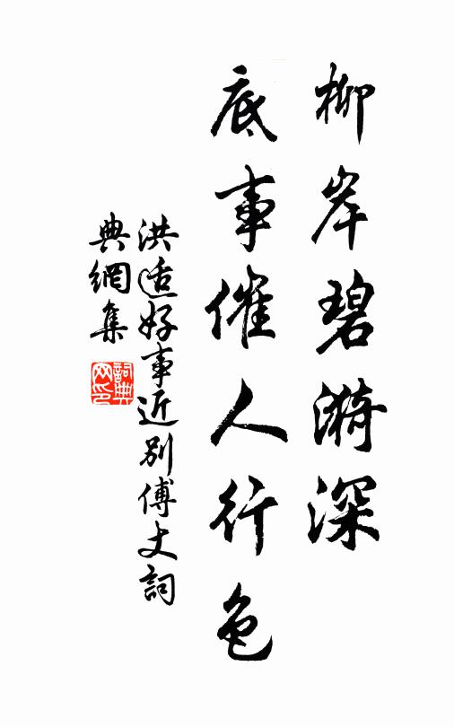 中扃恬夷已自得，志意高潔凌雲天 詩詞名句