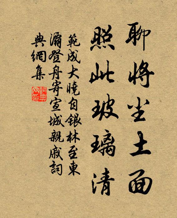 頭白早，多情易感，紅蓼池塘 詩詞名句