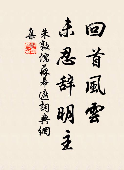 龍沙豫章北，九日掛帆過 詩詞名句