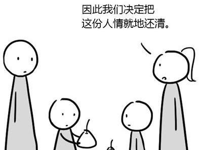 中國式的孔融讓梨 看著好累