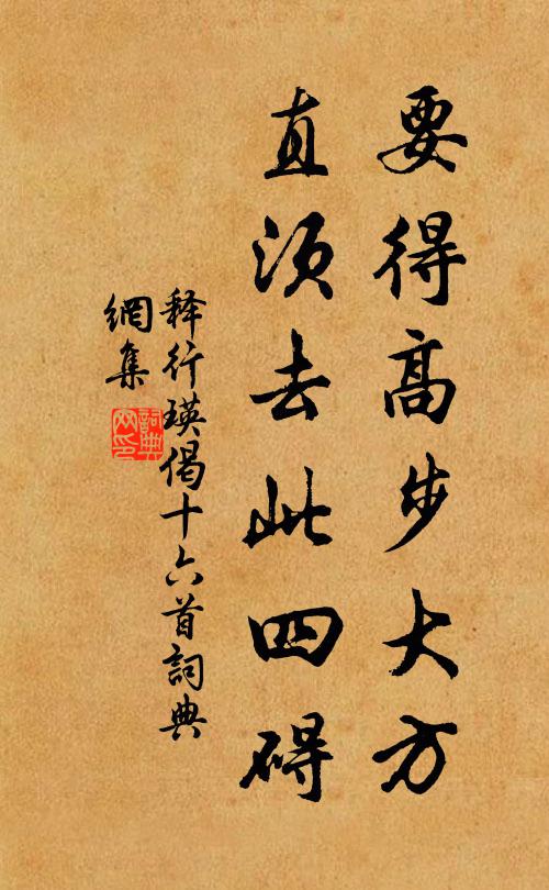 分陝振鼓鼙,二崤滿旌旗 詩詞名句