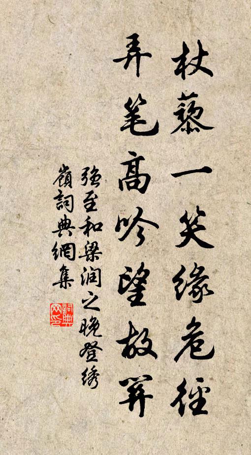如聽嵩雒風前笛,似看瀟湘雨後雲 詩詞名句