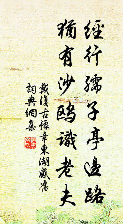 爍石更流金,暴烈摧萬匯 詩詞名句