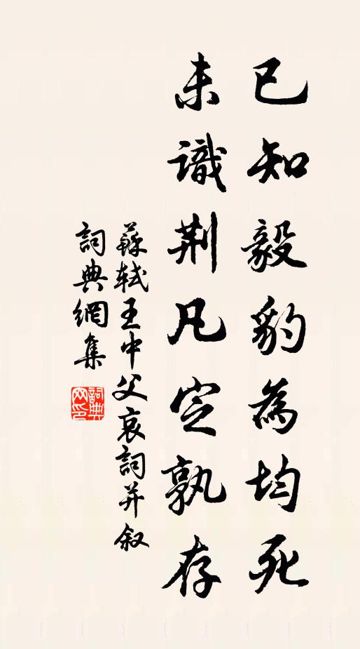 一笑謂花神，差爾何顓蒙 詩詞名句