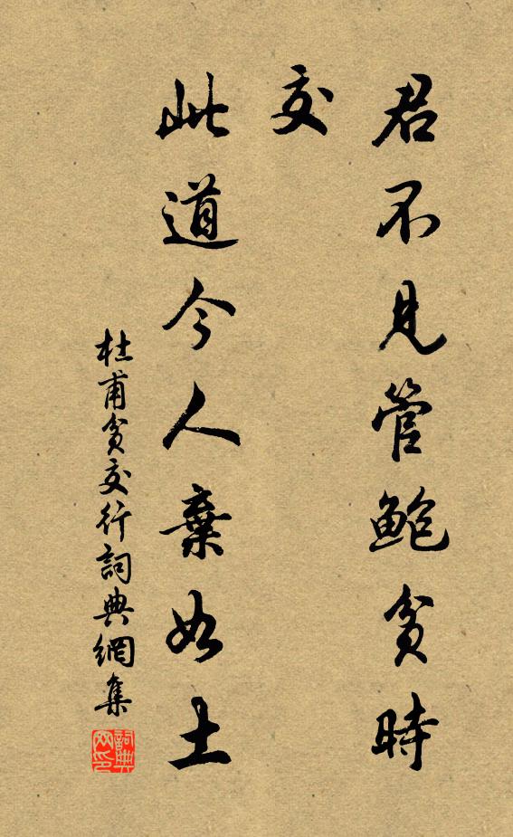 三月正當三十日,占得,春光畢竟共春歸 詩詞名句