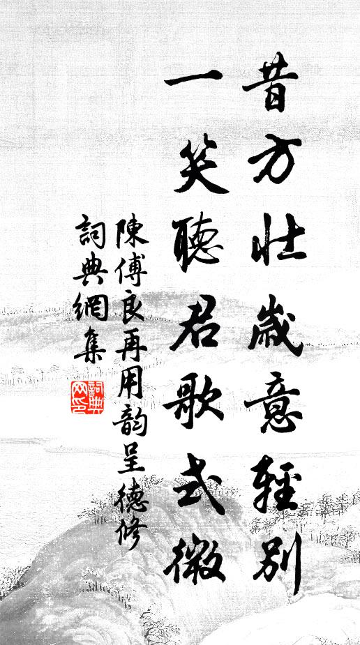 何人殺風景,斫盡木芙蓉 詩詞名句