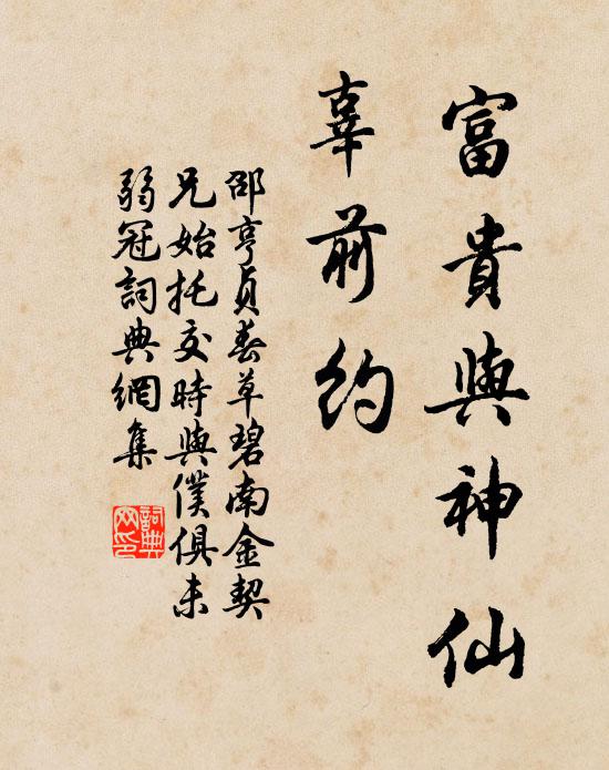 縱離愁、瘦減腰圍,帶金正曄 詩詞名句