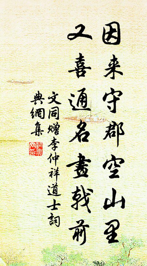 余花猶可醉，好鳥不妨眠 詩詞名句