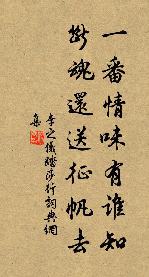 引泉作飛瀑,瀑自冰中落 詩詞名句