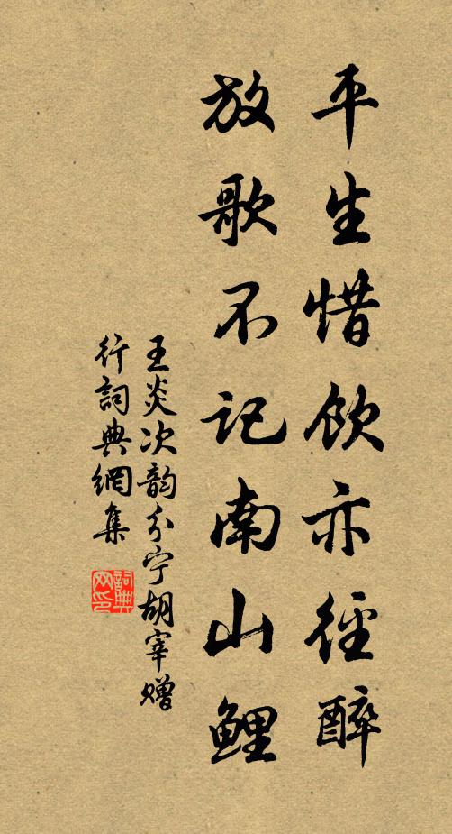 園有繁櫻，圃有肥菁 詩詞名句