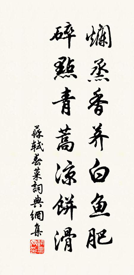 退藏羞射策,曠遠頗窺園 詩詞名句