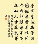 迎春樂(雙調·第二)原文_迎春樂(雙調·第二)的賞析_古詩文