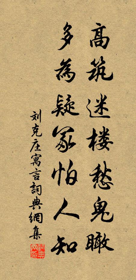 覽岱親臨頂,窮河直至源 詩詞名句