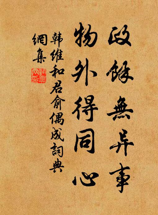 過此慶重陽 詩詞名句