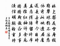 薛中舍宰聞喜原文_薛中舍宰聞喜的賞析_古詩文