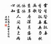 踏莎行·月華如水原文_踏莎行·月華如水的賞析_古詩文