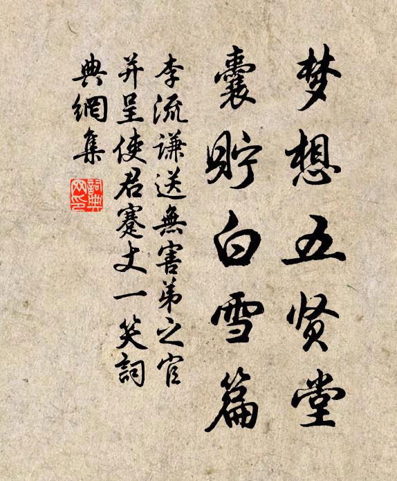 聞這喜欲狂,悵莫立自致 詩詞名句