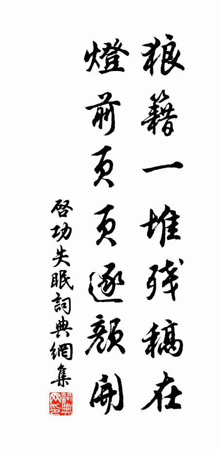 余此芭蕉庵，幽居堆雲處 詩詞名句