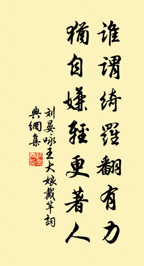 翠蛾轉盼搖雀釵,碧袖歌垂翻鶴卵 詩詞名句