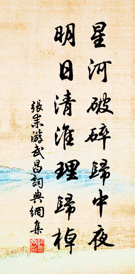 崛起孤峰號虎丘，奇蹤寧與眾山儔 詩詞名句