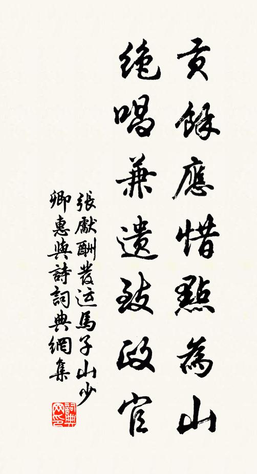 避事已謝客,養性不看書 詩詞名句