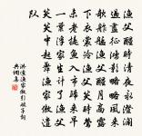 酒泉子(十之一)原文_酒泉子(十之一)的賞析_古詩文