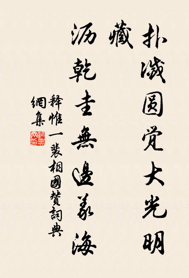 豀渾因雨瀑,岩近得風清 詩詞名句