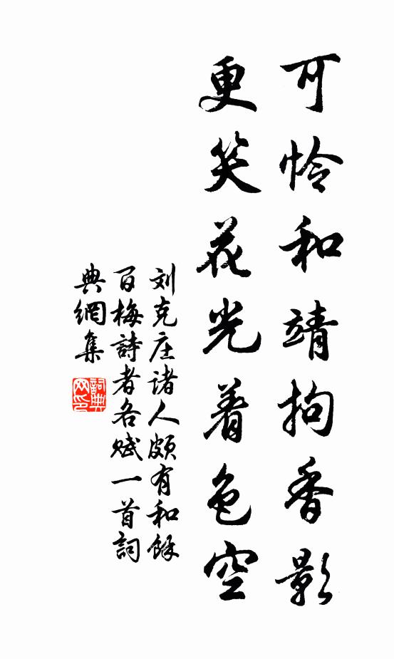 歸來萬事不整理，笑倚娥皇冰雪容 詩詞名句