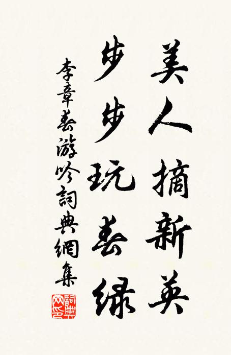 梅花亦含笑,道我是知音 詩詞名句