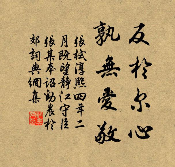 一澗呀然截亂峰,更於何處問途窮 詩詞名句