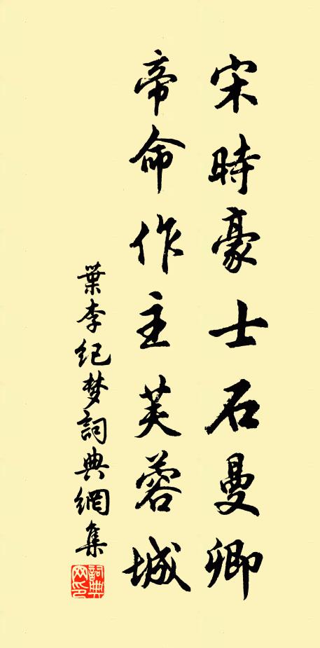 葉李的名句_葉李的詩詞名句_詩詞名句