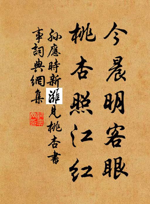 百尺壓城端，飛檐欲上搏 詩詞名句