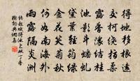 山寺原文_山寺的賞析_古詩文