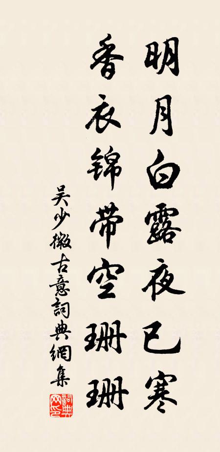 侍臣朝謁罷，戚里自相過 詩詞名句