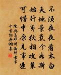 東齋雜書原文_東齋雜書的賞析_古詩文