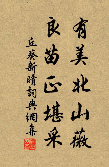 如覓水影,如寫陽春 詩詞名句