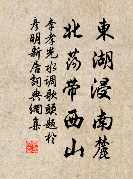 當年成不日,奕代永居辰 詩詞名句