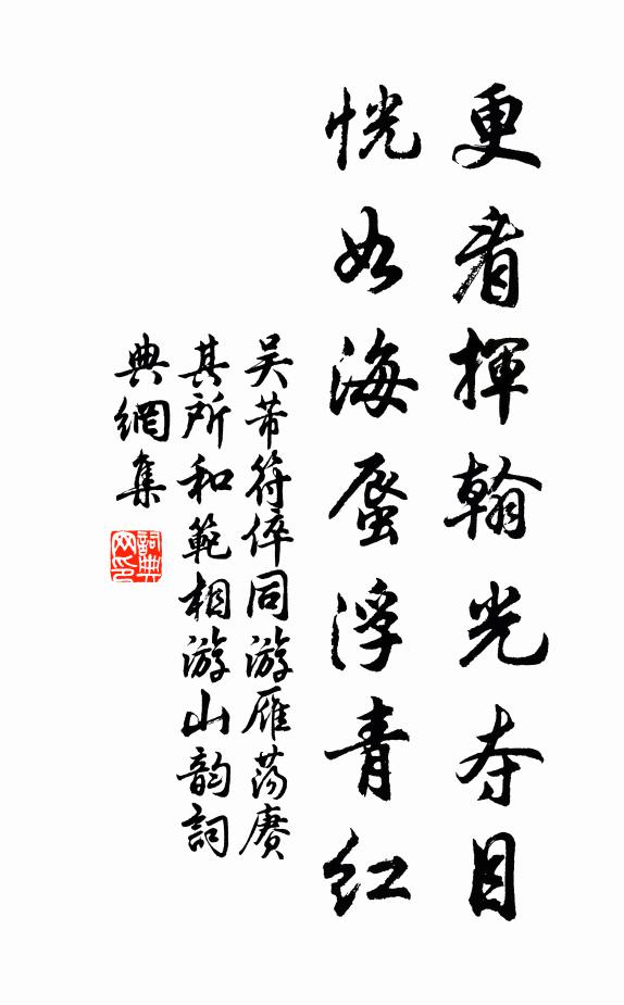 西州莫作經年計,早晚君王召賈生 詩詞名句